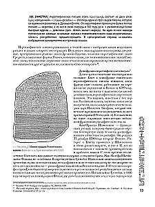 Starożytny Egipt: 3D rekonstrukcja i dekodowanie programu malowideł w grobie Nefertari
