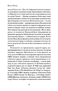 Песня жаворонка