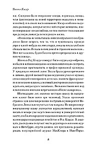 Песня жаворонка