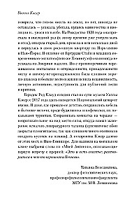 Песня жаворонка