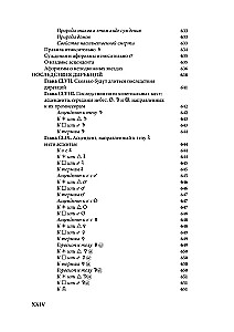 Kristīgā astrologija