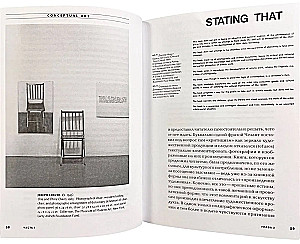 The History of Art After Modernism