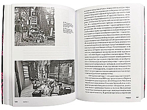 The History of Art After Modernism