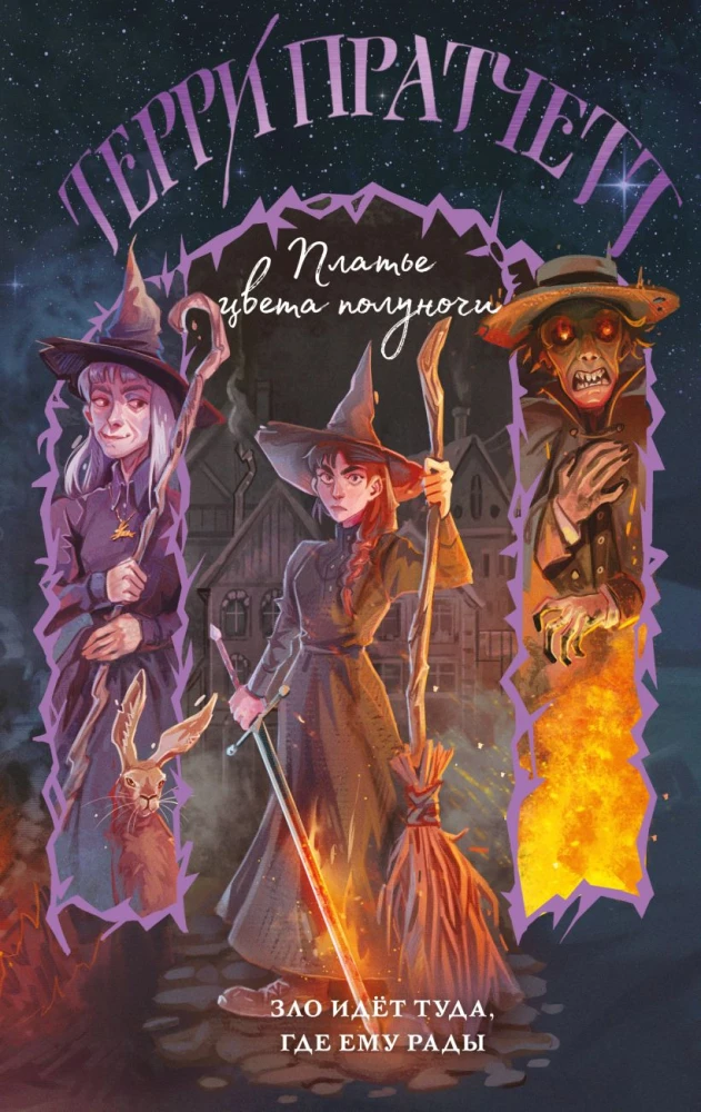 Midnight Colored Dress