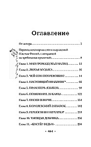 Midnight Colored Dress