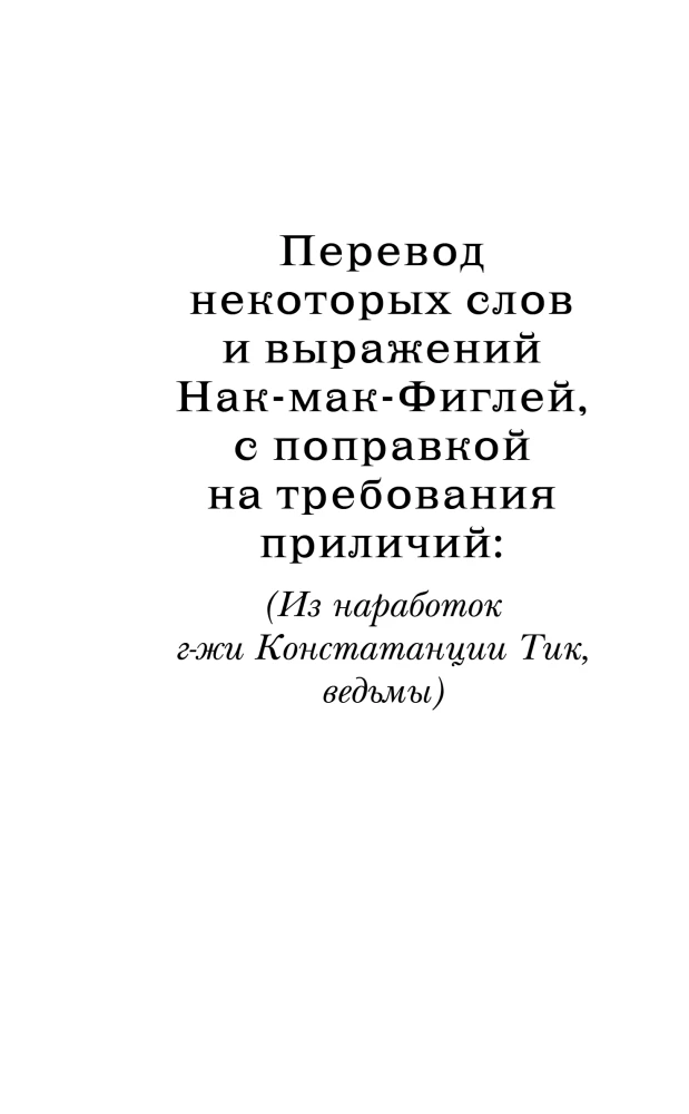 Midnight Colored Dress