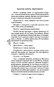 Midnight Colored Dress