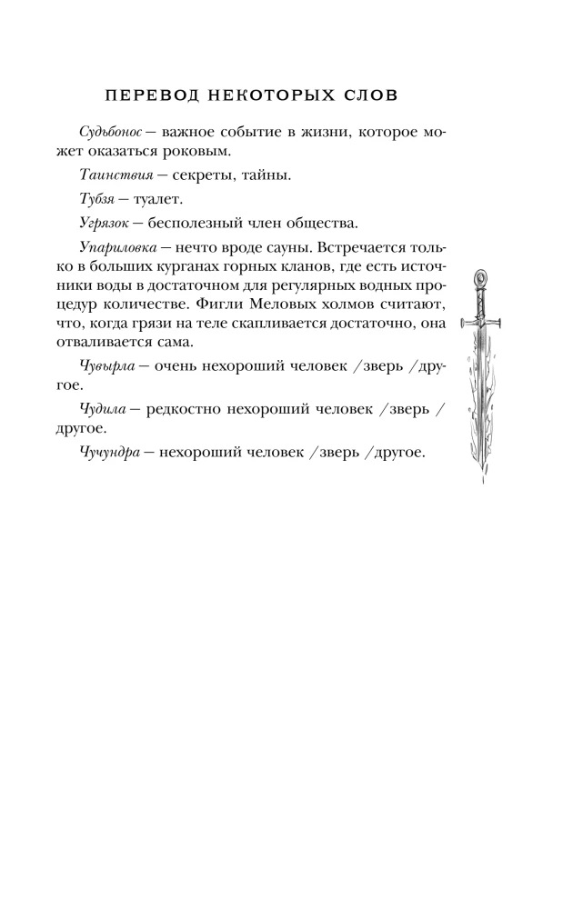 Midnight Colored Dress