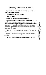 Midnight Colored Dress