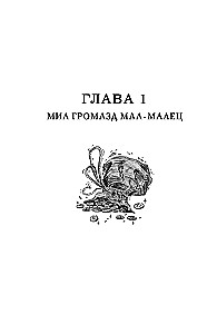 Midnight Colored Dress