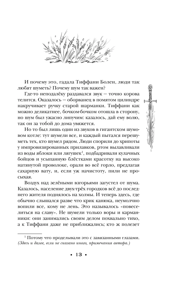 Midnight Colored Dress