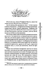 Midnight Colored Dress