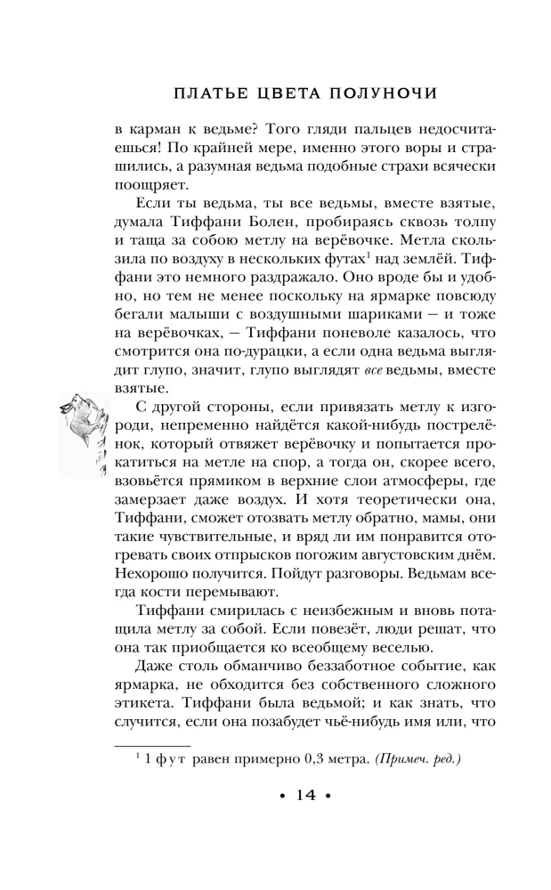 Midnight Colored Dress