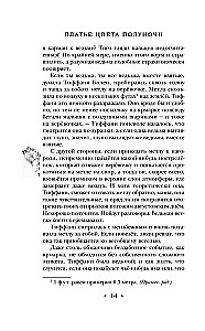 Midnight Colored Dress