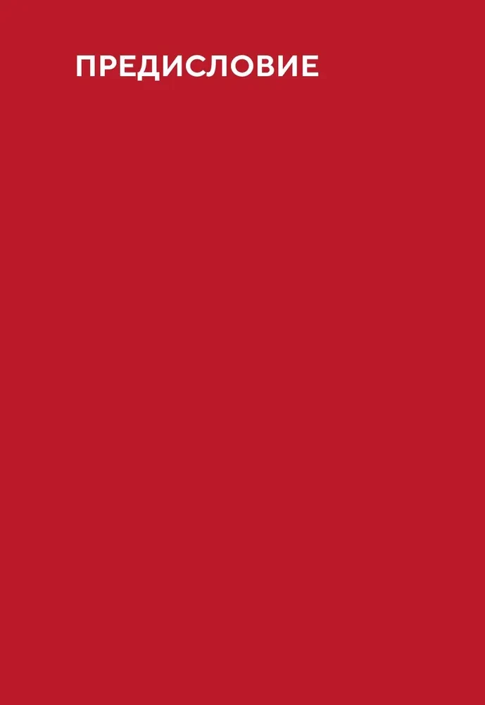 Architektura teatralna Moskwy. Od imienia Czajkowskiego do imienia Gogola