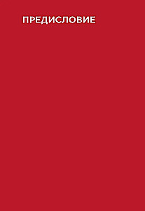 Architektura teatralna Moskwy. Od imienia Czajkowskiego do imienia Gogola