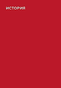 Architektura teatralna Moskwy. Od imienia Czajkowskiego do imienia Gogola