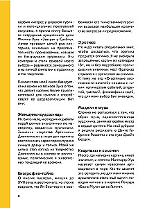 Droga arcydzieła. Od Vermeer'a do Van Gogha. Jak obrazy stają się supergwiazdami