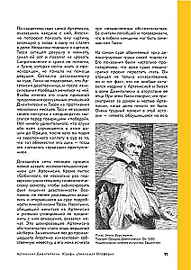 Droga arcydzieła. Od Vermeer'a do Van Gogha. Jak obrazy stają się supergwiazdami
