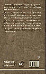 How to Work. A Practical Guide to Labor Organization