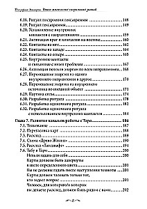 Księga magicznych sakralnych wiedzy. Tom 1. Podstawy