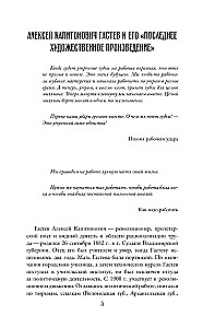 How to Work. A Practical Guide to Labor Organization