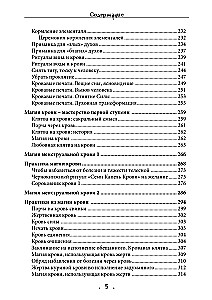 Magia wampirów. Krwawa ścieżka Lawarosza