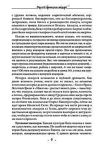 Magia wampirów. Krwawa ścieżka Lawarosza