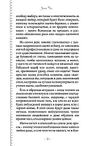 Czarodziejska nitka losu. Praktykum magii nitków, igieł i węzłów