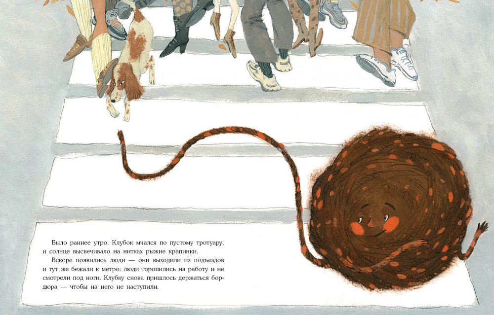 Клубок в рыжую крапинку. Сказка из магазина шерсти