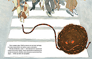 Клубок в рыжую крапинку. Сказка из магазина шерсти