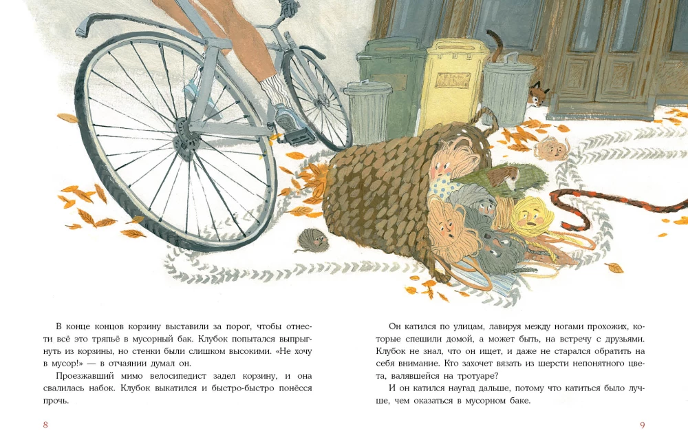 Клубок в рыжую крапинку. Сказка из магазина шерсти