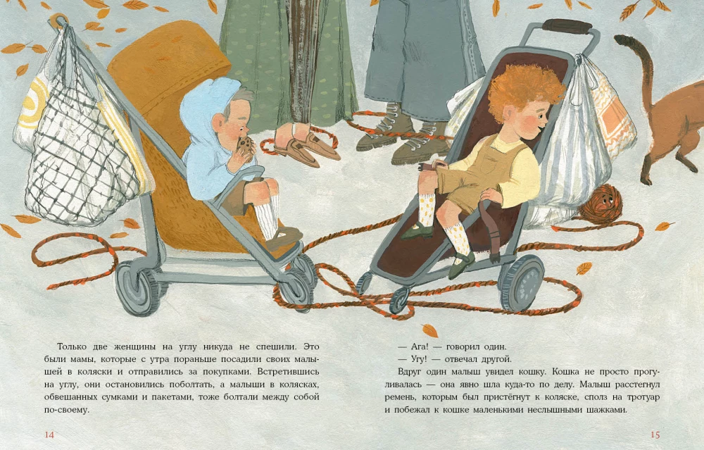 Клубок в рыжую крапинку. Сказка из магазина шерсти