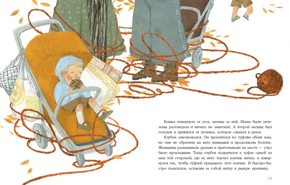 Клубок в рыжую крапинку. Сказка из магазина шерсти