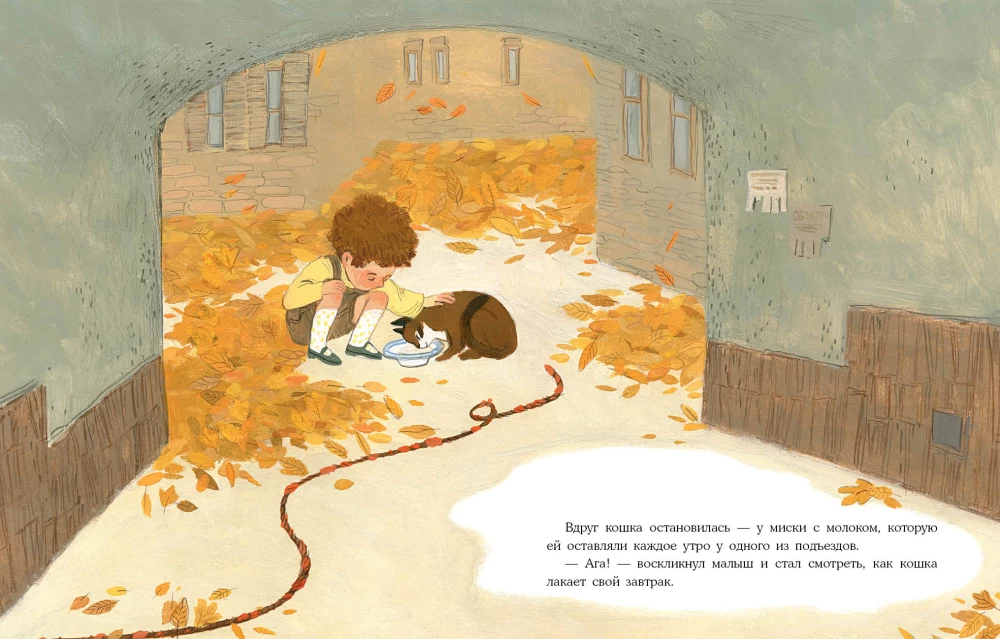 Клубок в рыжую крапинку. Сказка из магазина шерсти