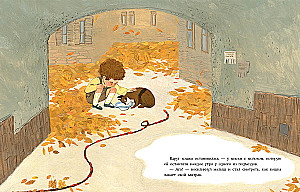 Клубок в рыжую крапинку. Сказка из магазина шерсти