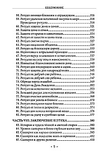 Santeria. Wielka Księga Magii Afro-Kubańskiej