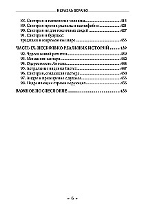 Santeria. Wielka Księga Magii Afro-Kubańskiej