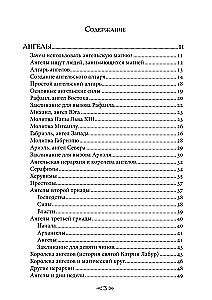 Szkoła Wrony i Wilka. Tom 10