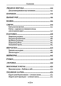 Szkoła Wrony i Wilka. Tom 10