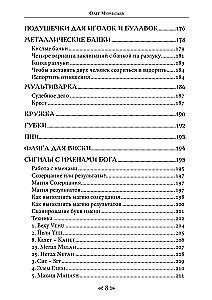 Szkoła Wrony i Wilka. Tom 10