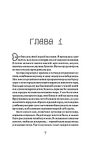 Somewhere the Sun Always Shines