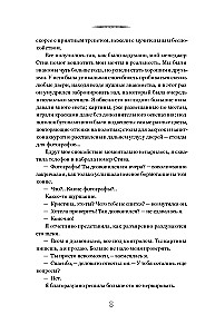 Somewhere the Sun Always Shines