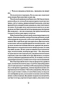 Somewhere the Sun Always Shines