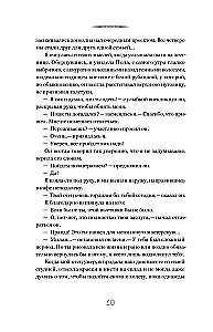 Somewhere the Sun Always Shines