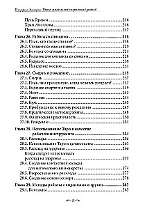 Księga magicznych sakralnych wiedzy. Poświęcony. Tom 2