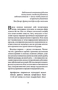 Die Mythen der Jahreszeiten