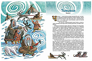 Дед Мороз и его братья