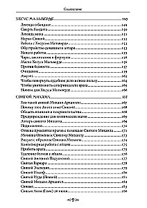 Szkoła Wrony i Wilka. Tom 12