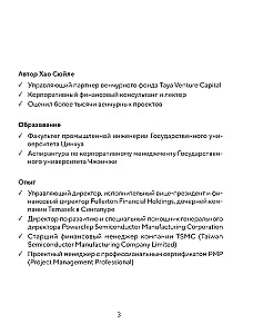 Rich Kid, Poor Kid. 24 Lessons in Financial Literacy